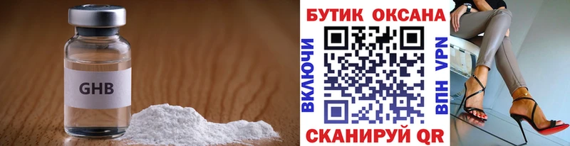 БУТИРАТ BDO  блэк спрут зеркало  Дальнереченск 