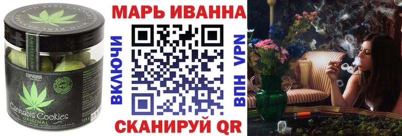 купить закладку  Дальнереченск  Canna-Cookies конопля 