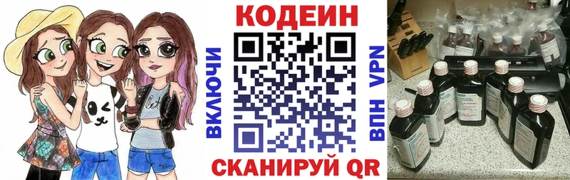 Codein Purple Drank  Дальнереченск 