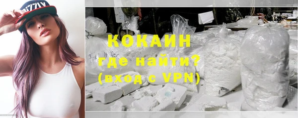 кокаин перу Пересвет