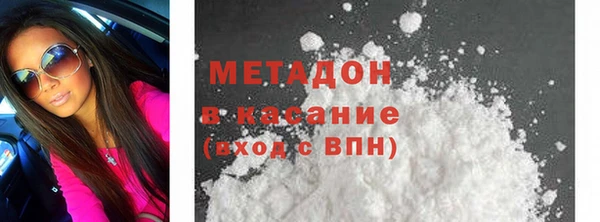 амфетамин Пестово