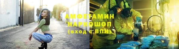эйфоретик Абдулино