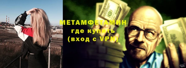 эйфоретик Абдулино