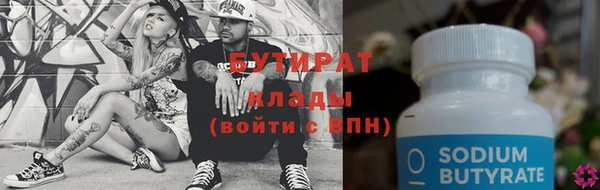 эйфоретик Абдулино