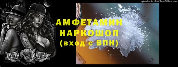 гашиш Абаза