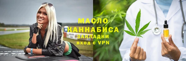 эйфоретик Абдулино