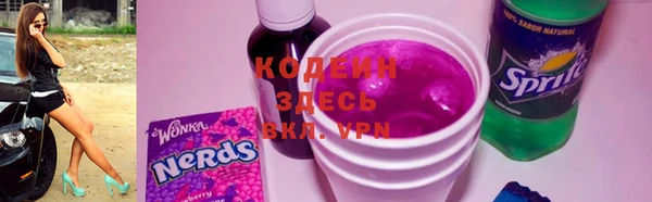 ALPHA PVP Переславль-Залесский