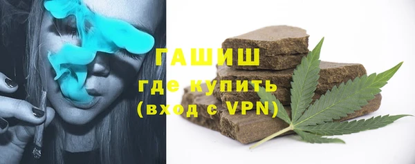 гашиш Абаза