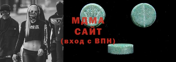 эйфоретик Абдулино