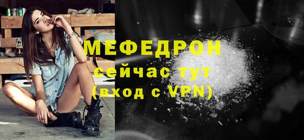 эйфоретик Абдулино