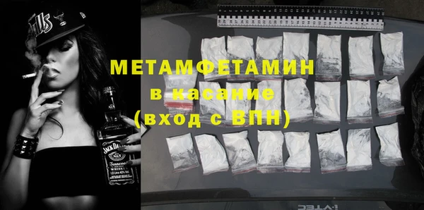 эйфоретик Абдулино
