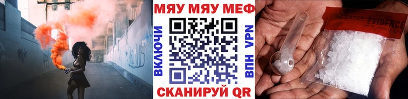 как найти закладки  Дальнереченск  МЕФ мука 